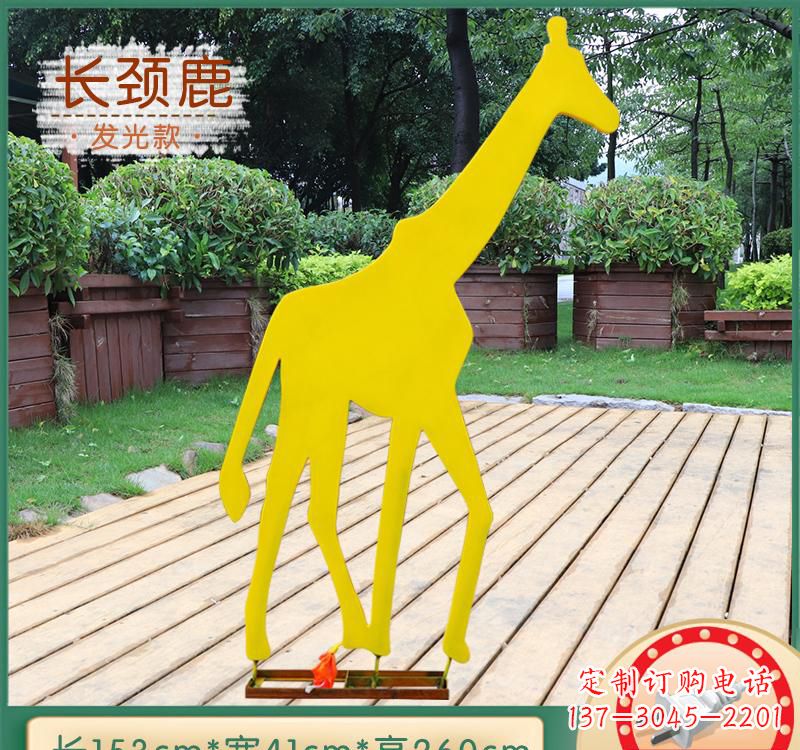 大同不锈钢剪影长颈鹿雕塑