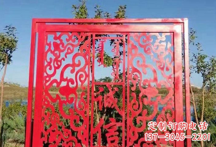 大同把价值观雕刻在不锈钢剪纸上