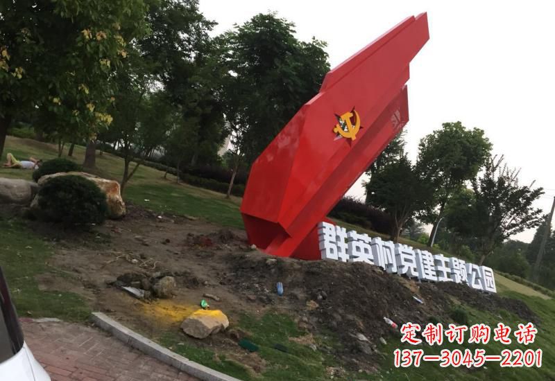 大同不锈钢党旗雕塑以坚定信念示范党性