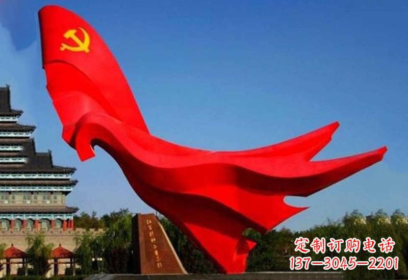 大同不锈钢党旗雕塑——缅怀先辈、祝福未来