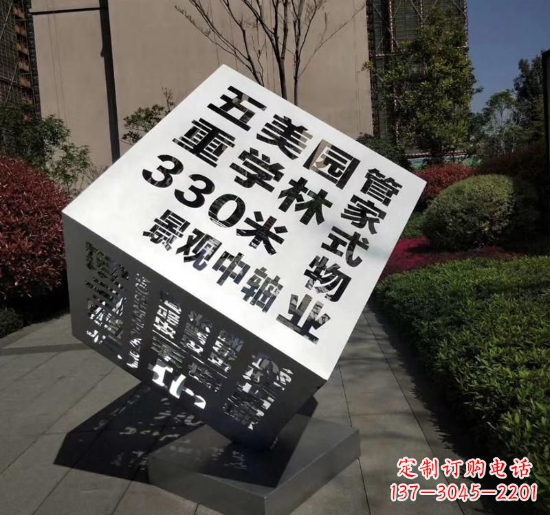 大同精致而经典不锈钢立体魔方雕塑