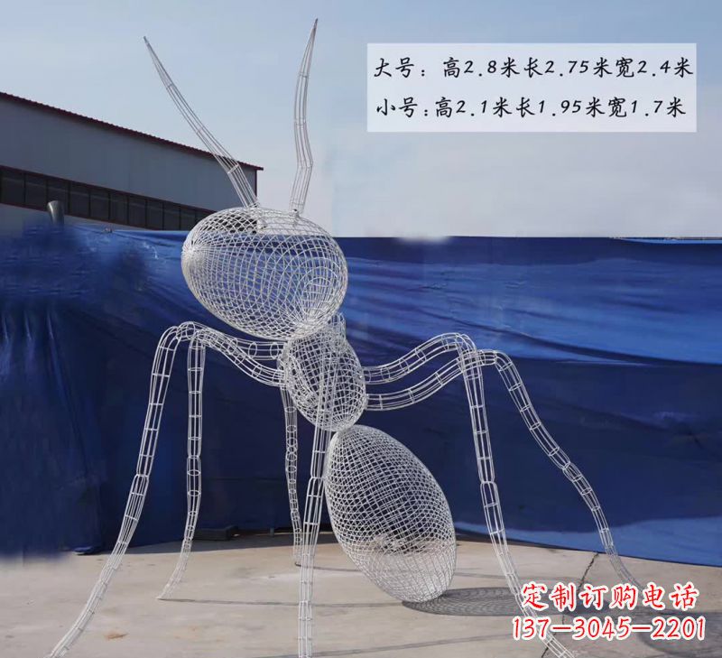 大同不锈钢镂空蚂蚁雕塑融合艺术与科技