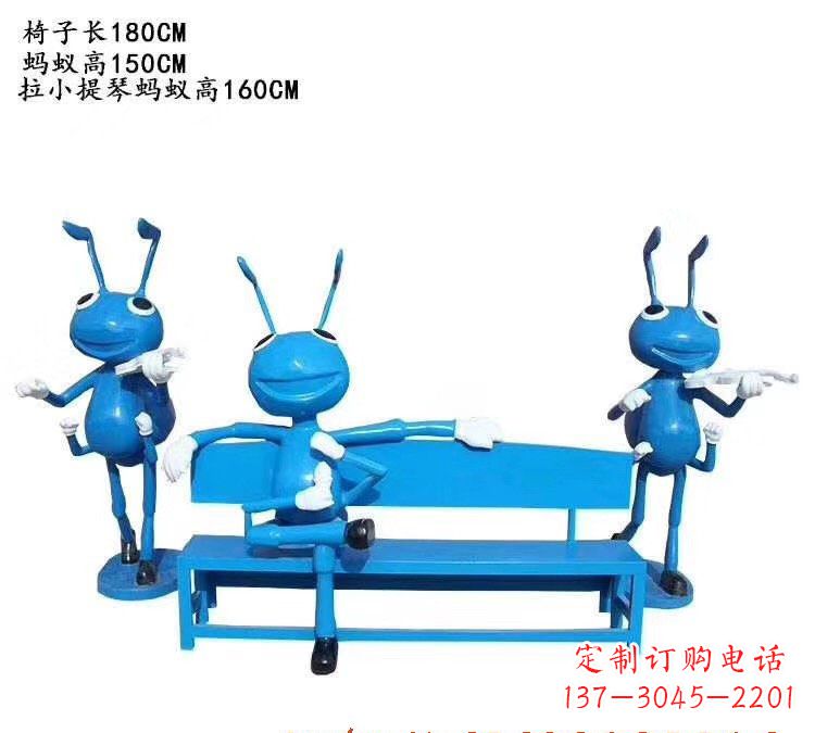 大同不锈钢蚂蚁座椅雕塑