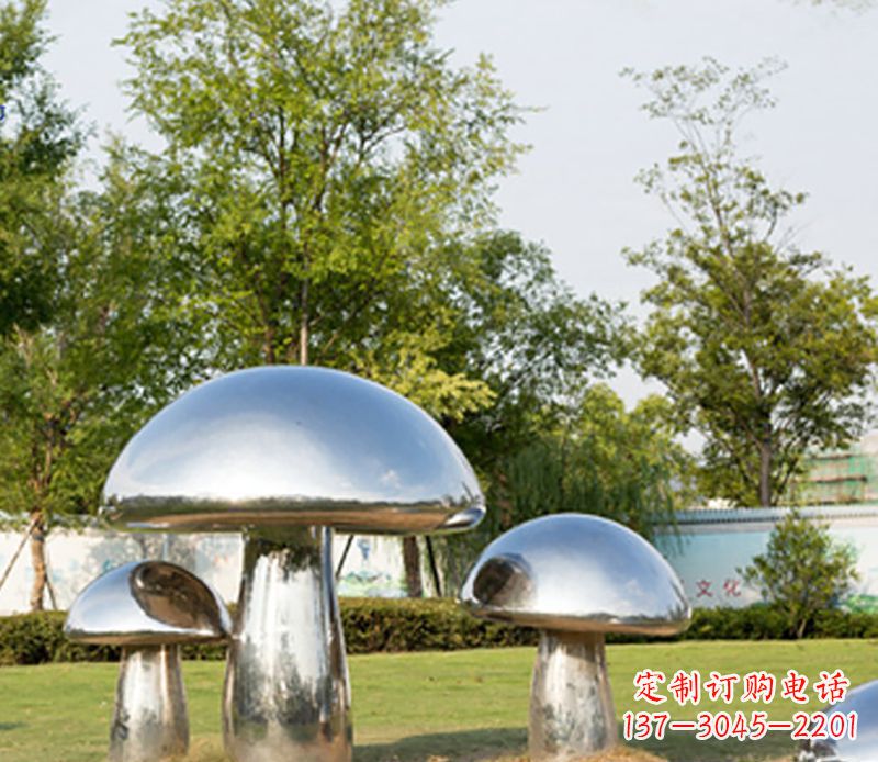 大同不锈钢蘑菇雕塑