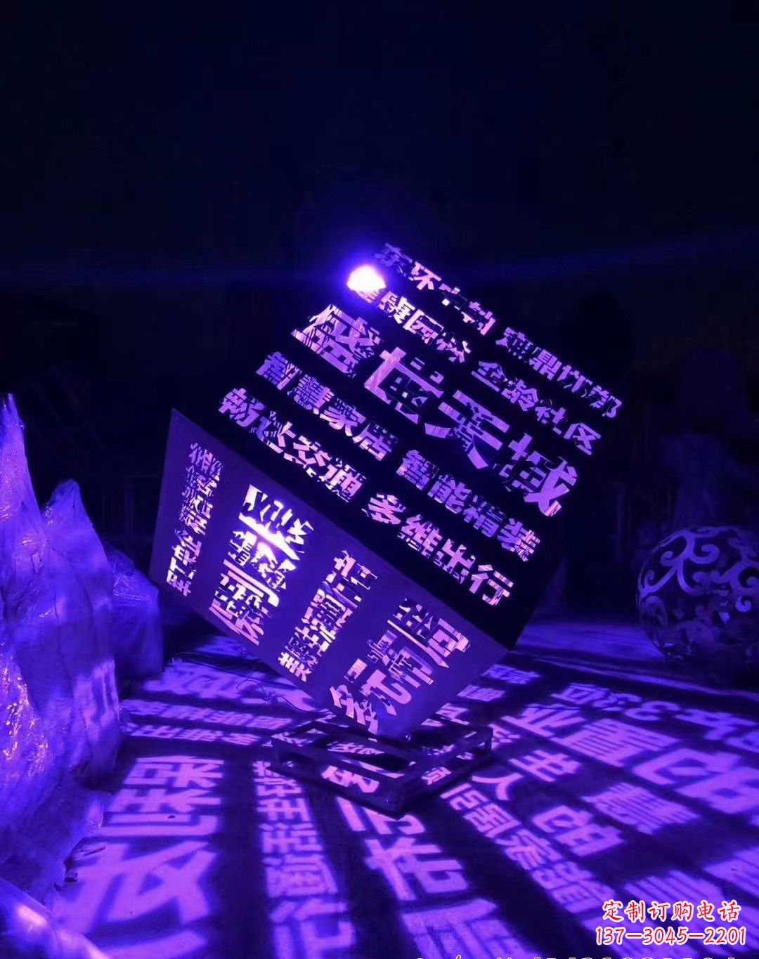 大同不锈钢魔方景观雕塑222