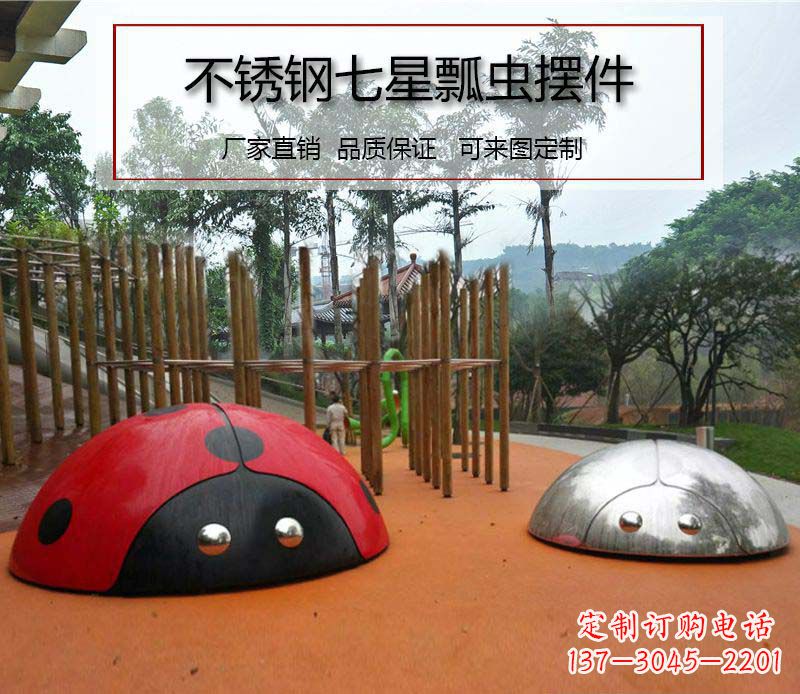 大同不锈钢瓢虫雕塑精致的艺术精品
