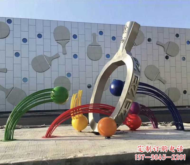 大同不锈钢乒乓球雕塑——体现健康生活