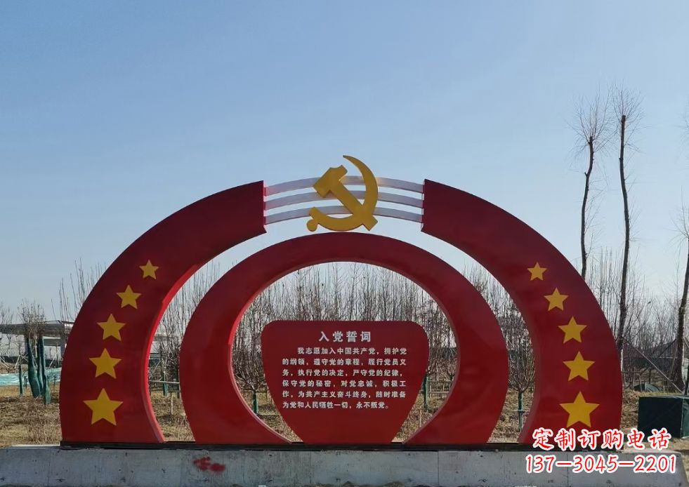 大同不锈钢党徽雕塑——缅怀入党志士