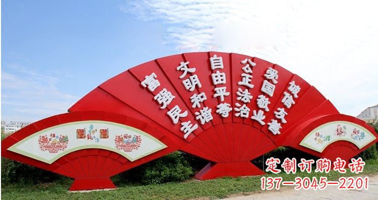 大同不锈钢扇子上雕刻社会主义核心价值观