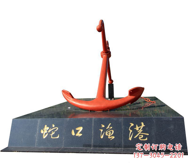 大同不锈钢蛇口港湾雕塑