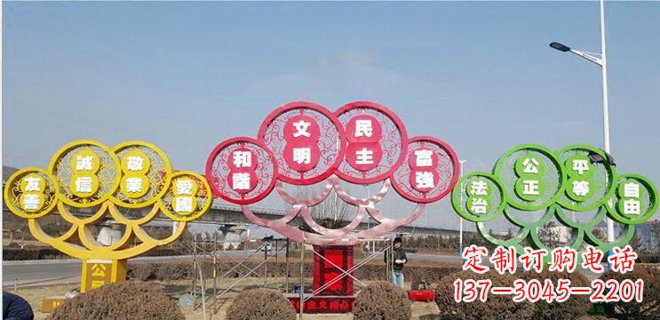 大同不锈钢社会主义核心价值观雕塑——展现社会文明进步