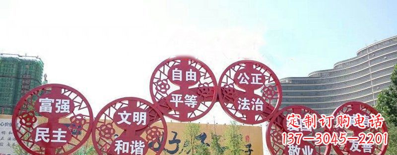 大同社会主义核心价值观景观雕塑——让社会主义核心价值观活跃起来