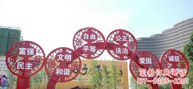 大同展示社会主义核心价值观的不锈钢拱门雕塑