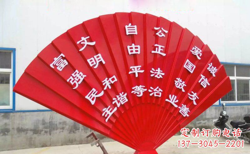 大同展现价值观的不锈钢社会主义核心雕塑