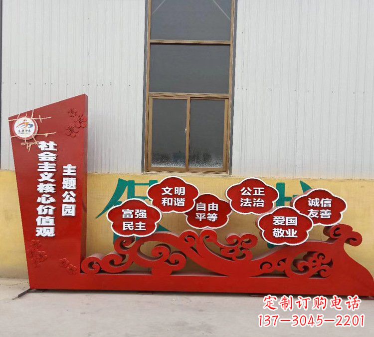 大同社会主义核心价值观雕塑体现社会主义精神