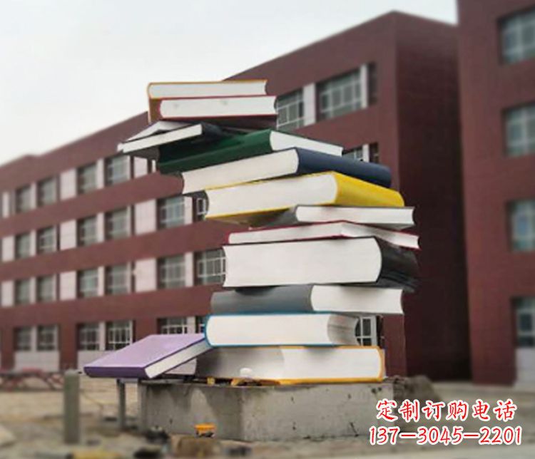 大同不锈钢书籍雕塑
