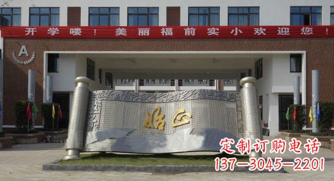 大同不锈钢书卷雕塑