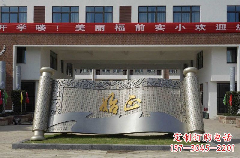 大同不锈钢书卷雕塑222