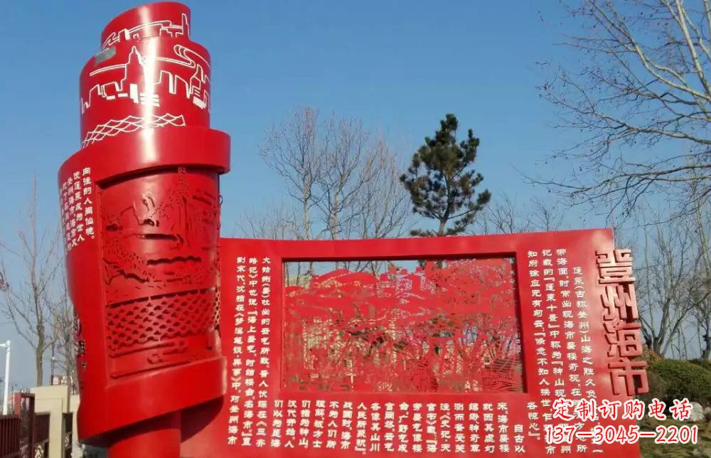 大同不锈钢书卷广场景观雕塑
