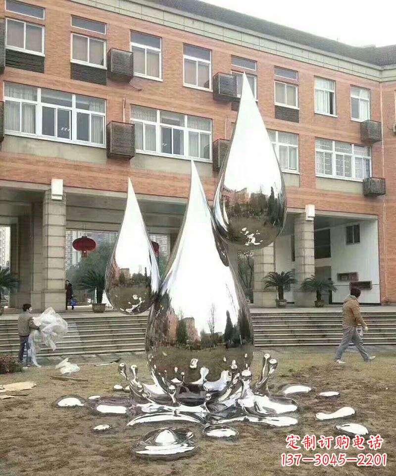 大同不锈钢水滴校园雕塑 (2)