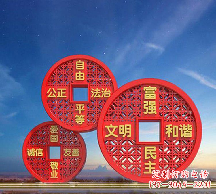 大同以不锈钢铜钱为媒介,展现社会主义核心价值观