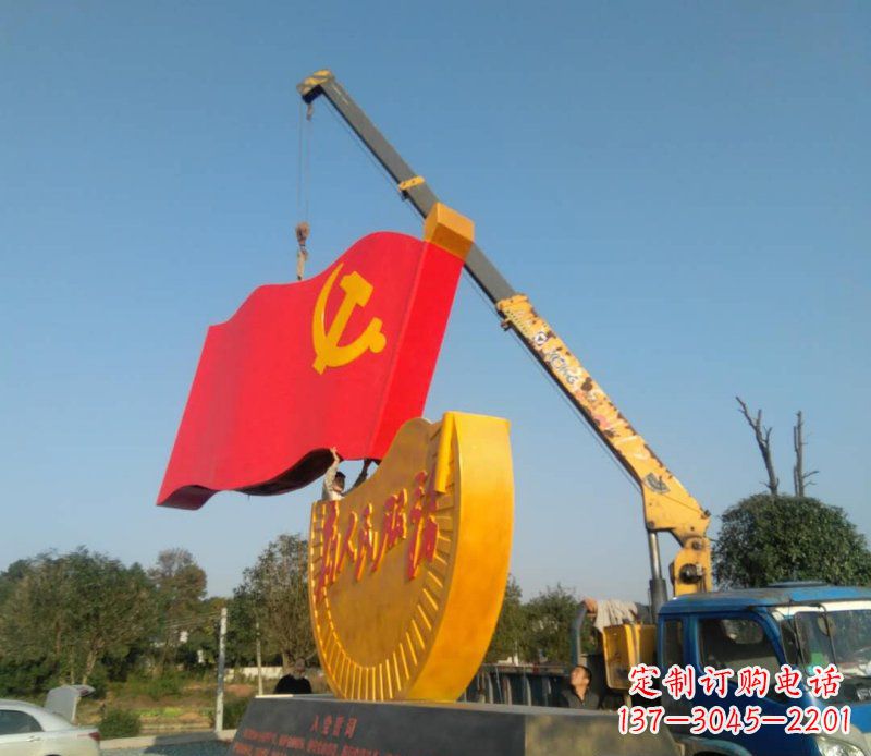 大同不锈钢党旗雕塑