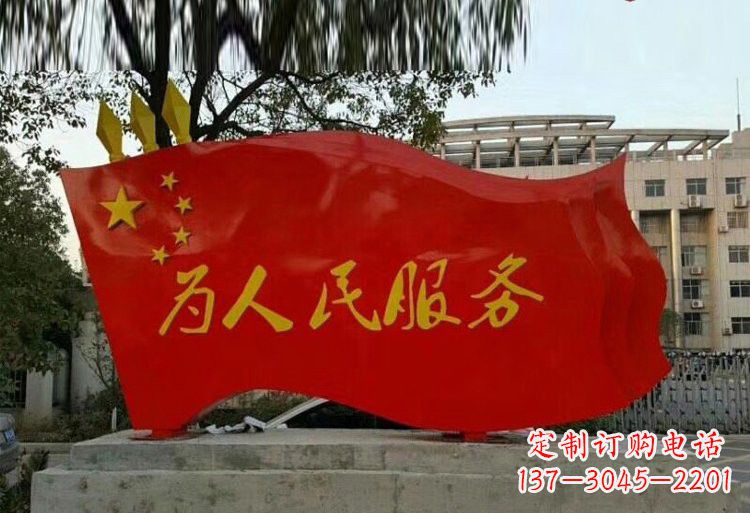 大同红旗飘扬,不锈钢点亮国家荣耀
