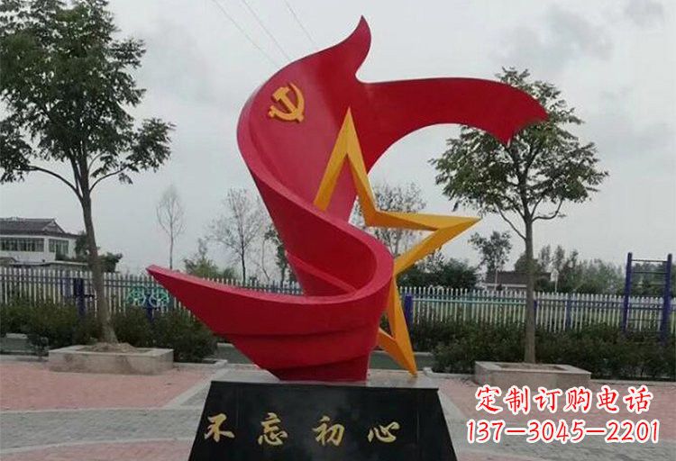 大同不锈钢党旗雕塑传承伟大革命精神