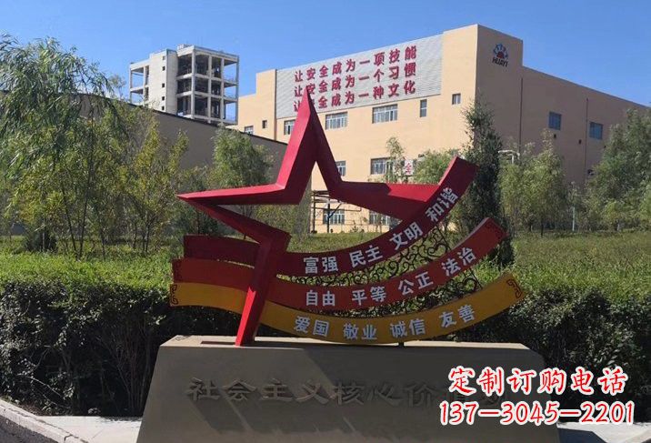 大同不锈钢五角星社会主义核心价值观雕塑