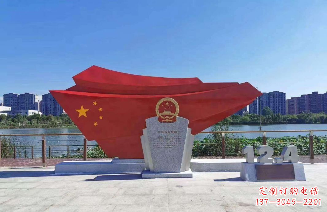 大同不锈钢五星红旗国徽雕塑