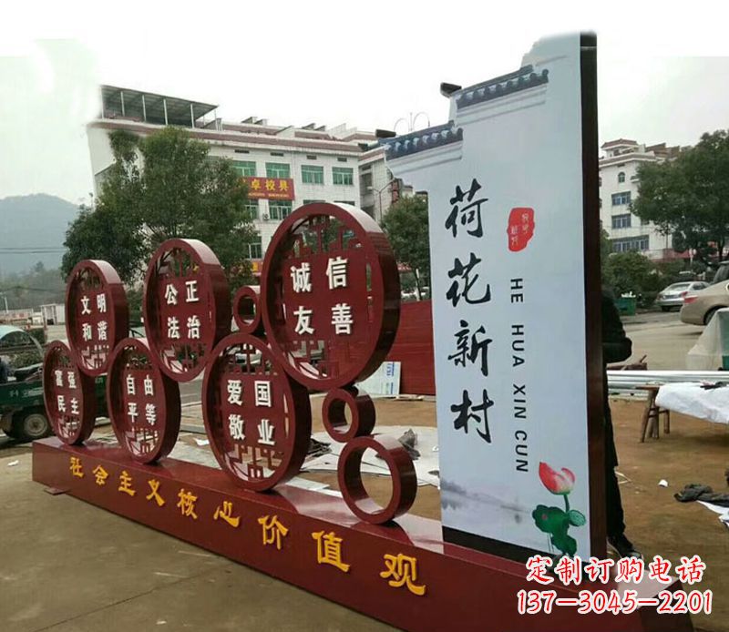 大同不锈钢乡村社会主义核心价值观雕塑——缅怀社会主义先驱