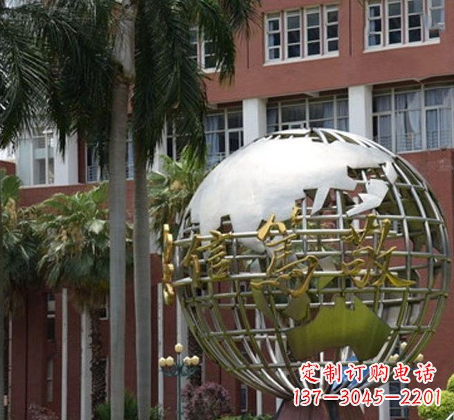 大同不锈钢校训文字地球仪雕塑