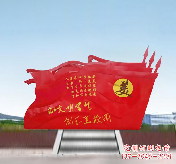 大同不锈钢校园党旗标语雕塑