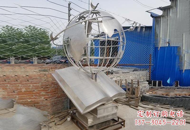 大同不锈钢校园里的地球雕塑