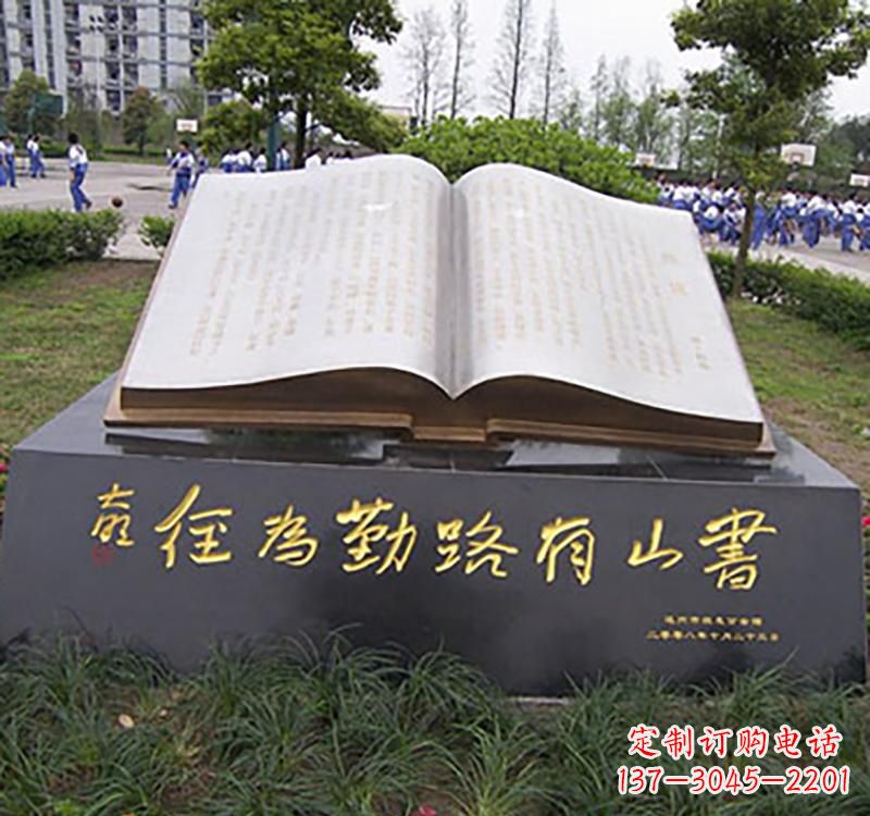 大同不锈钢校园知识雕塑