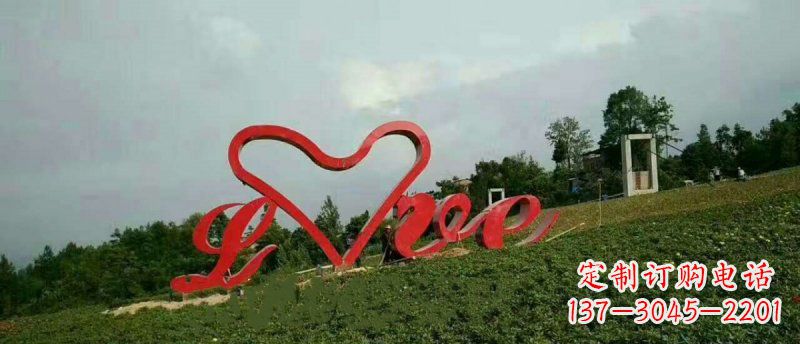 大同爱的象征——不锈钢心形love园林雕塑