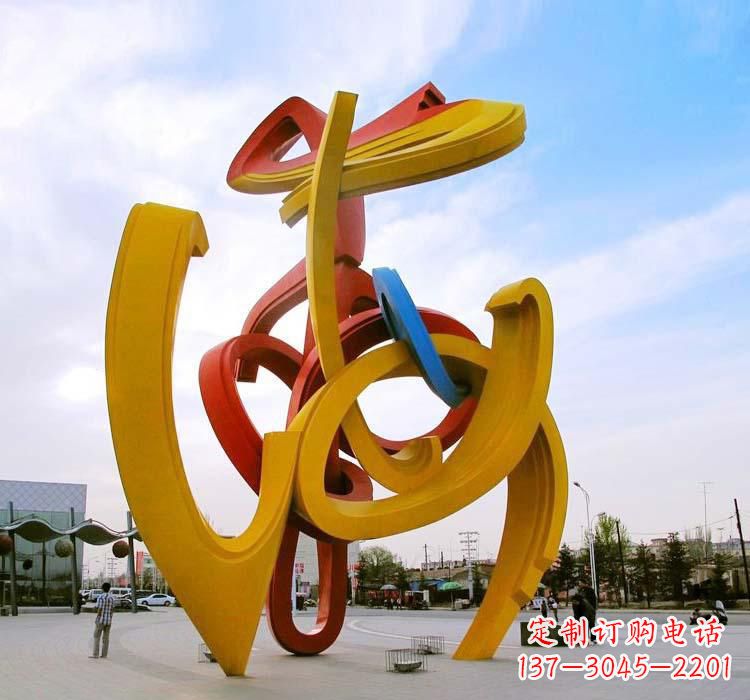 大同不锈钢拱门雕塑给城市景观带来新颖艺术气息
