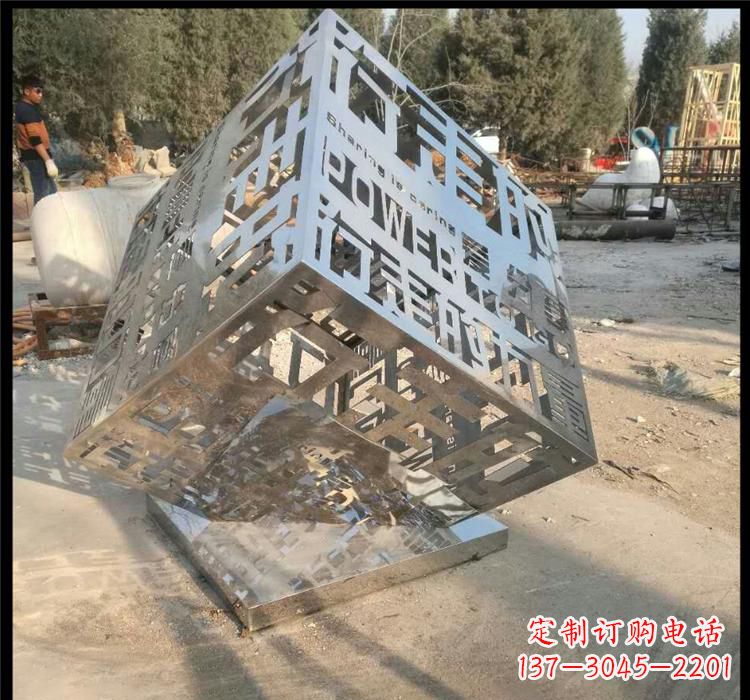 大同不锈钢艺术镂空魔方雕塑