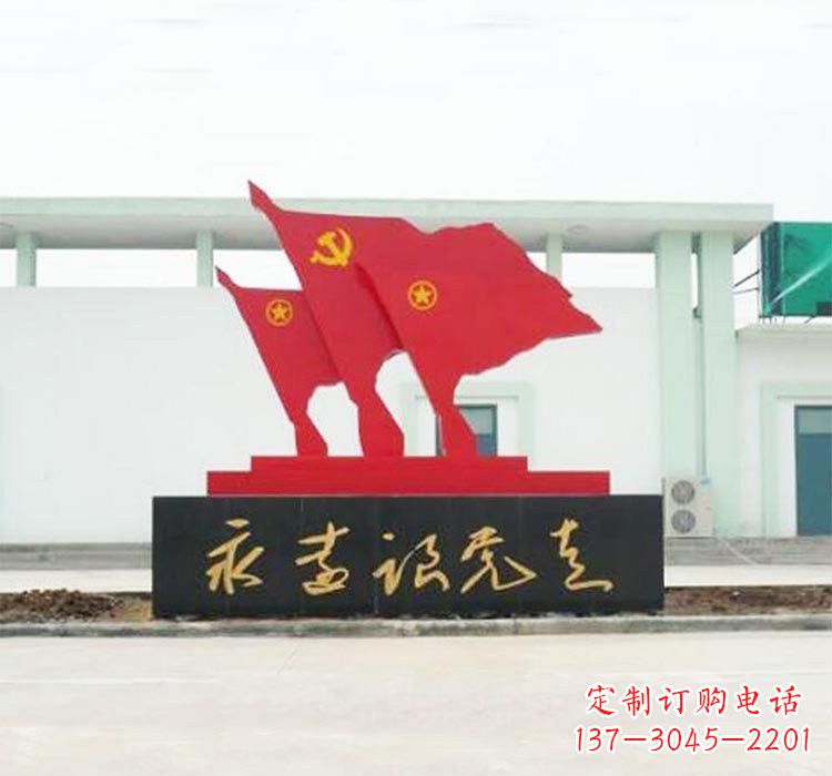 大同不锈钢党旗雕塑传承伟大革命精神