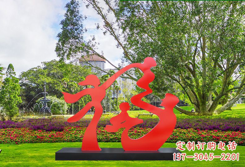 大同福字雕塑缔造不锈钢园林美景