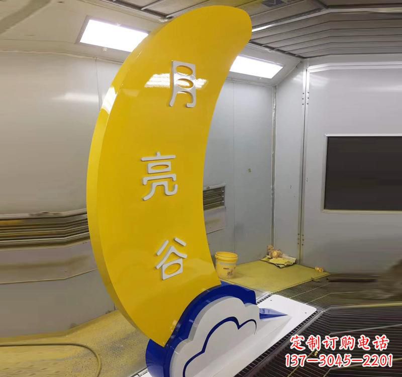 大同不锈钢月亮湾广场雕塑