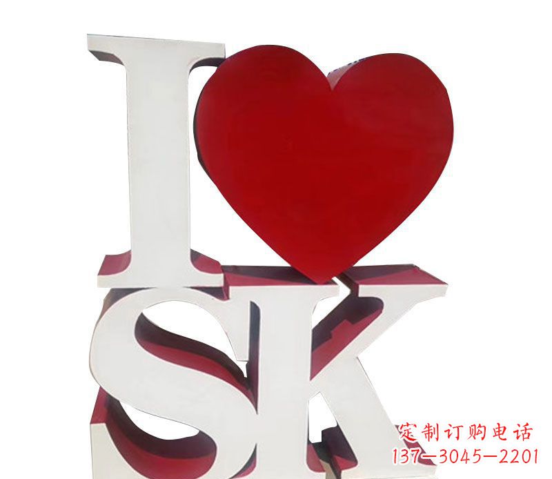 大同不锈钢造型景观字母雕塑