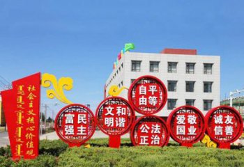 大同不锈钢祥云社会主义价值观雕塑