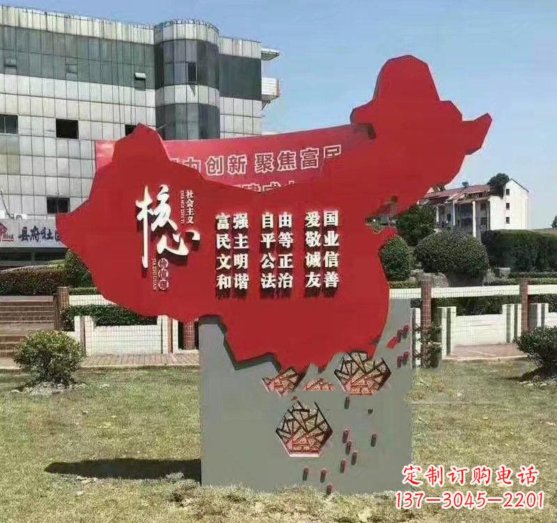 大同不锈钢中国地图社会主义核心价值观雕塑——为中国精神而雕刻