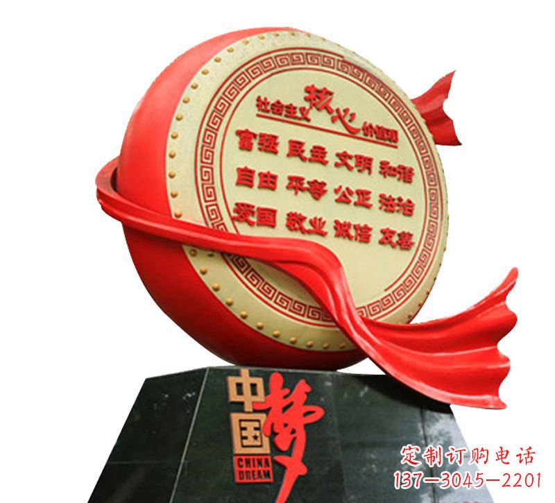 大同不锈钢中国梦社会主义核心价值观雕塑