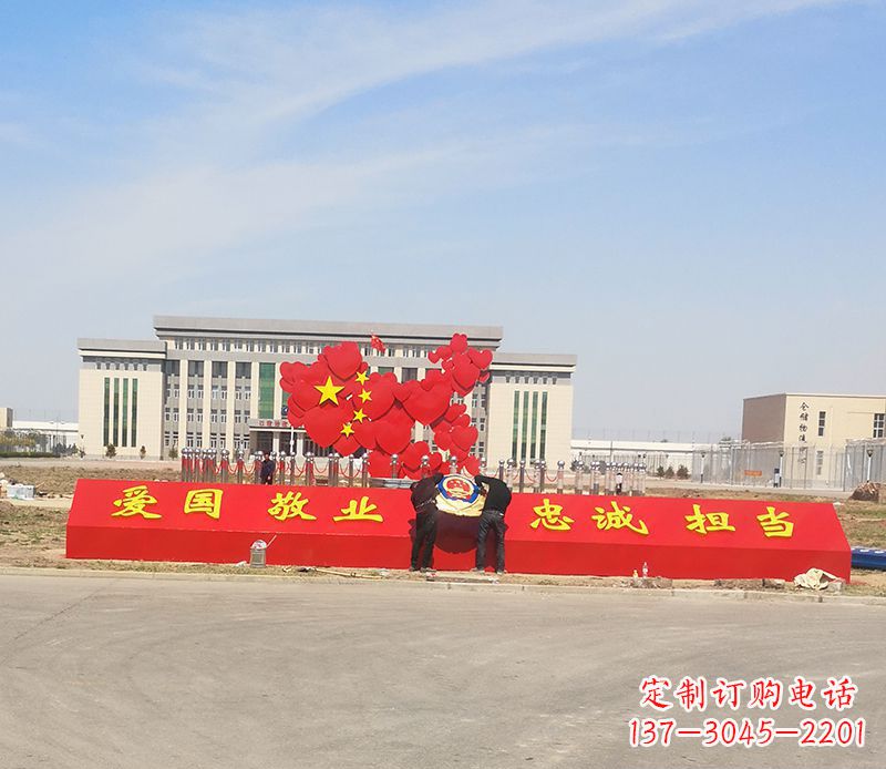 大同不锈钢中国梦中国地图雕塑——象征着祖国繁荣昌盛