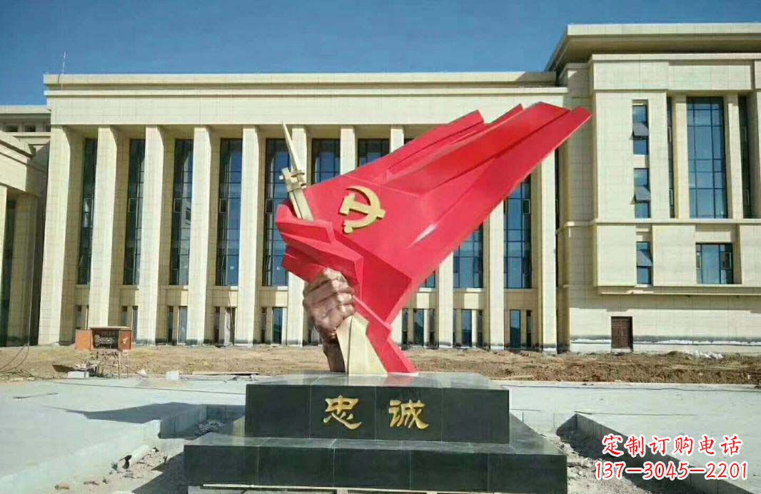 大同党旗雕塑忠诚与美丽的象征