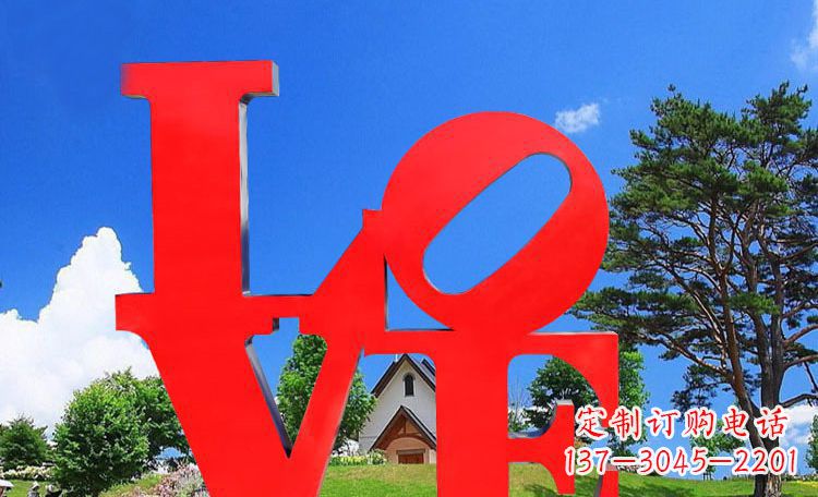 大同LOVE字母雕塑浪漫情意散落景观