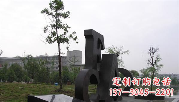 大同不锈钢字母雕塑——精美的艺术礼物