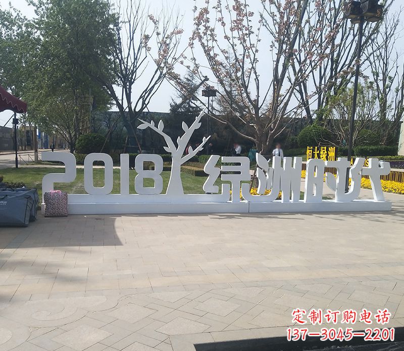 大同不锈钢字母雕塑精美而经久不衰